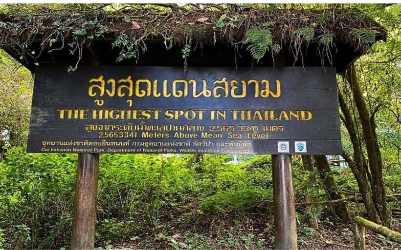 Chiang Mai: Doi Inthanon National Park and Pha Dok Siew Trek - Price and value: what $39 really buys you (and when you’ll need cash)
