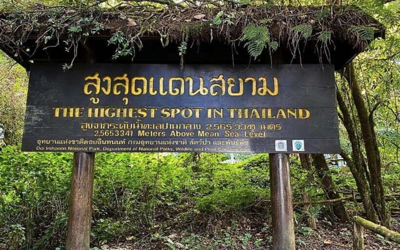 Chiang Mai: Doi Inthanon National Park Sightseeing Only - Doi Inthanon National Park: highest-in-Thailand views with manageable walking