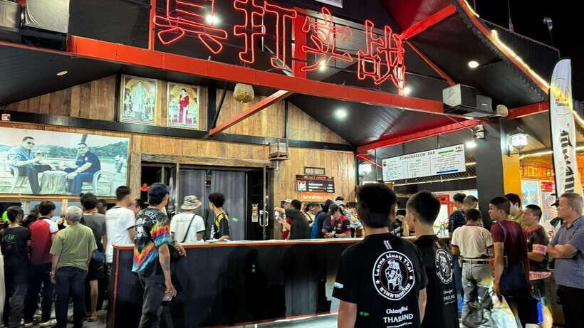 Chiangmai: Chiangmai Boxing Stadiums Ticket - FAQ